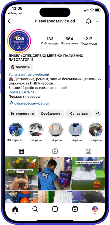 Instagram Дизельспецсервис